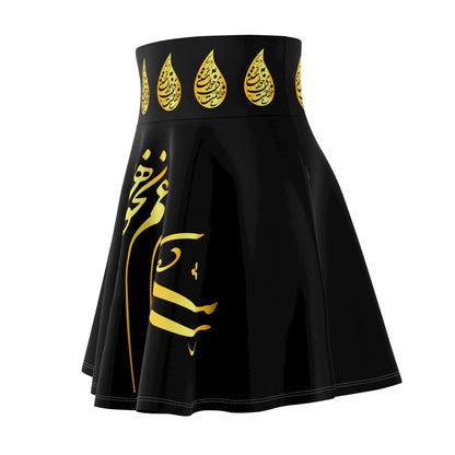 Persian Poetry Skater Skirt رسید مژده که ایام غم نخواهد ماند