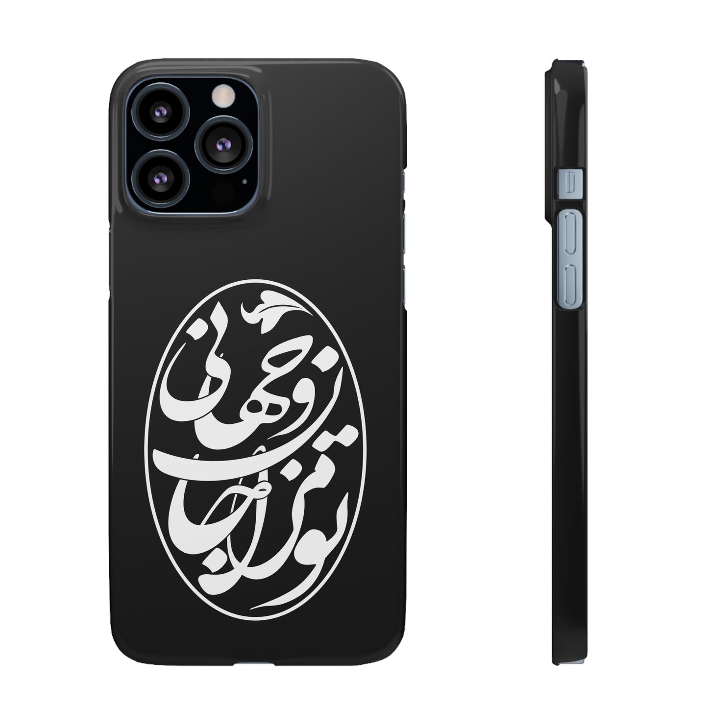 PERSIAN CALLIGRAPHY SNAP PHONE CASE تو مرا جان و جهانی