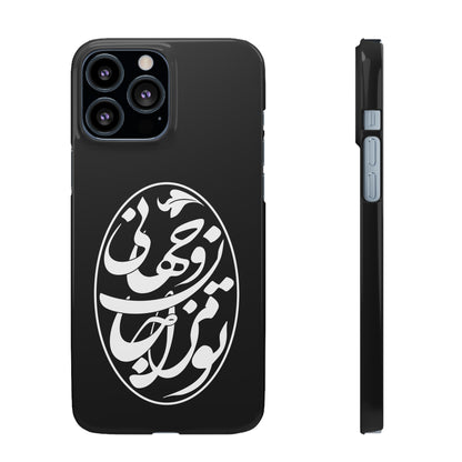 PERSIAN CALLIGRAPHY SNAP PHONE CASE تو مرا جان و جهانی