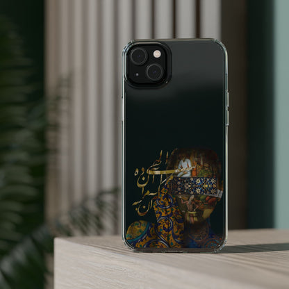 PERSIAN CLEAR PHONE CASE – CULTURAL FARSI DESIGN | "الهی مرا آن ده که آن به" |