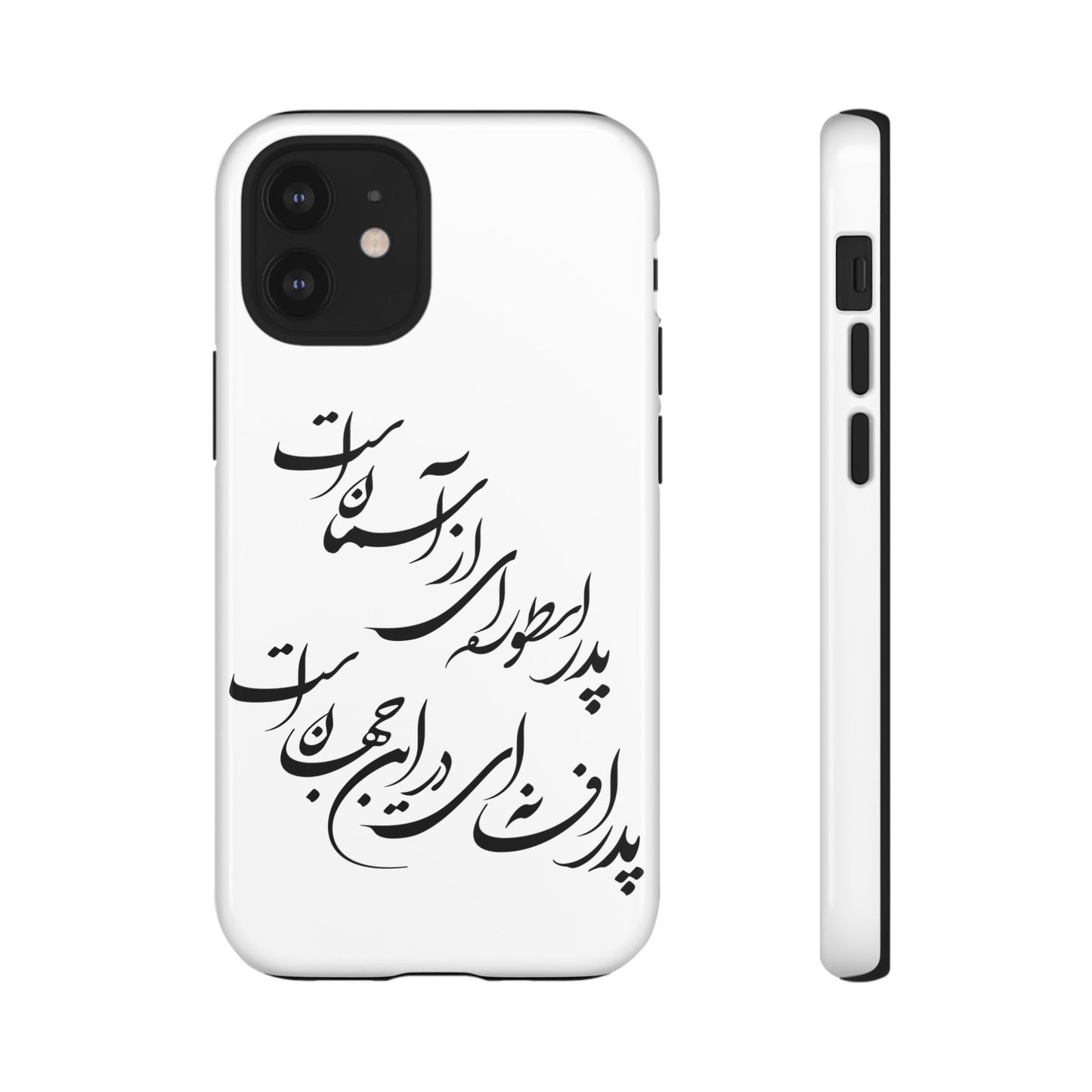 FATHER'S DAY TOUGH PHONE CASE GIFT