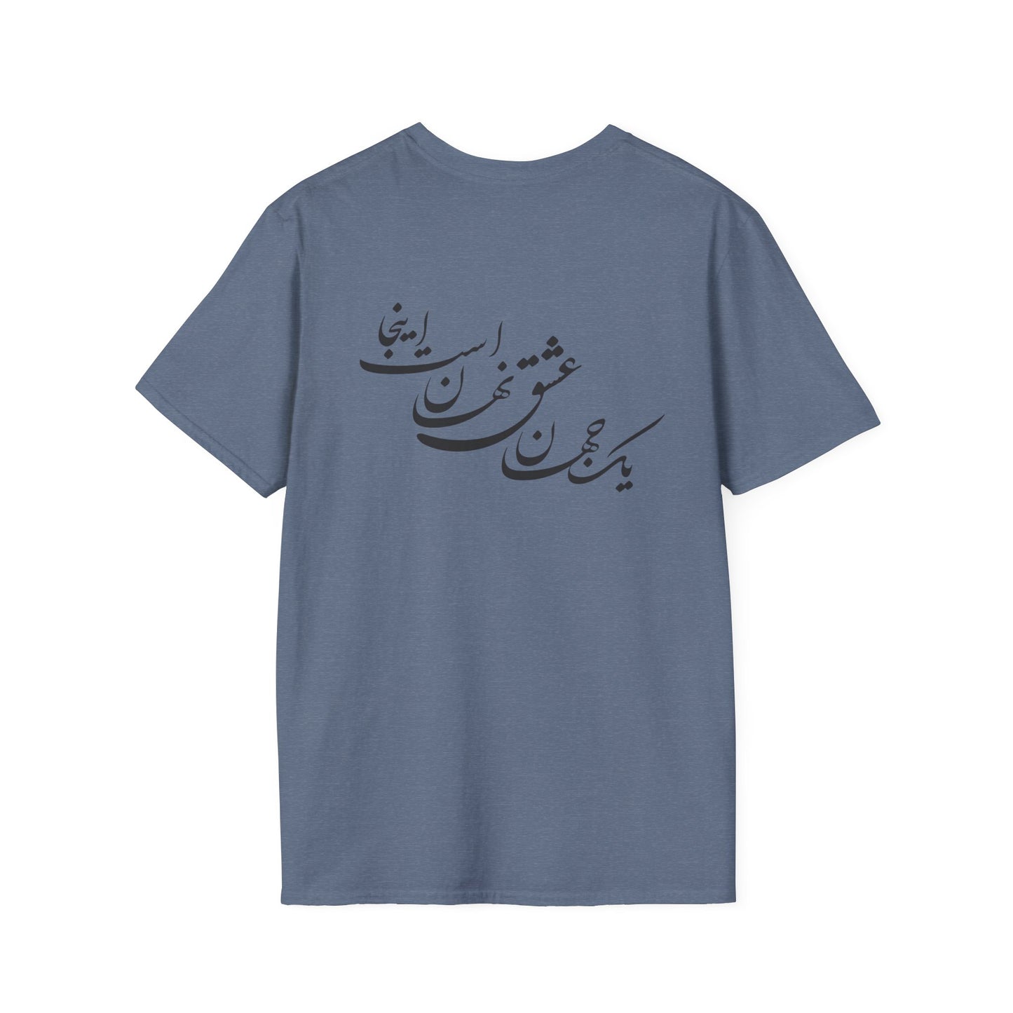 T-SHIRT SOFTSTYLE UNISEXE | CARTE DE L'IRAN "Le monde est un corps et l'Iran en est le cœur"