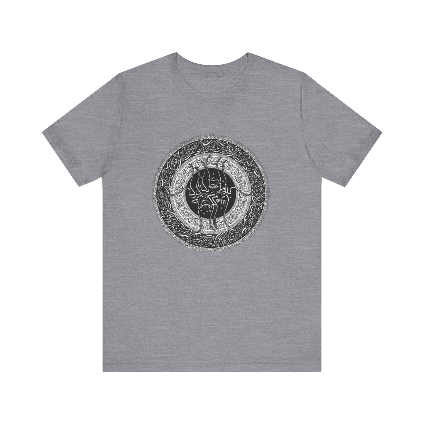 PERSIAN CALLIGRAPHY T-SHIRT | SAADI POETRY بنی آدم اعضای یکدیگرند