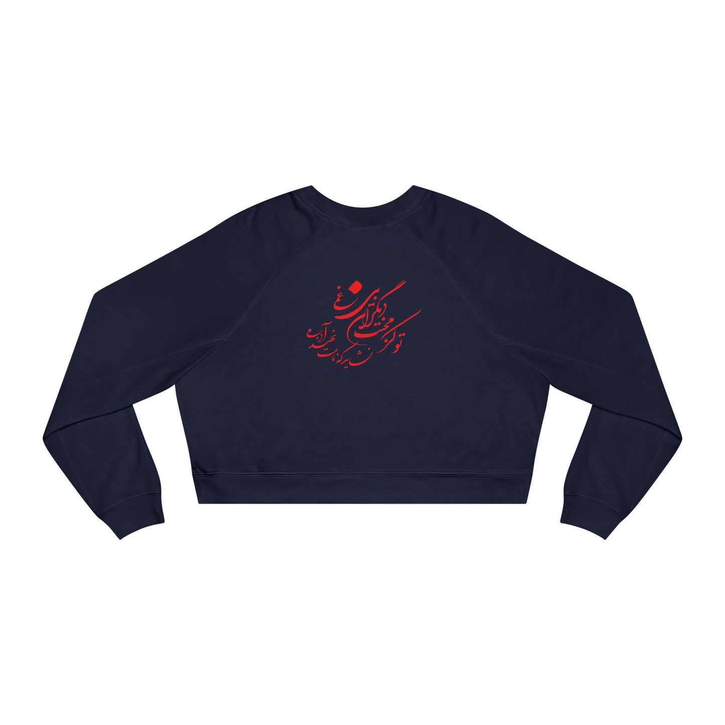 Women's Cropped Fleece Pullover with Persion Poam & Calligraphy