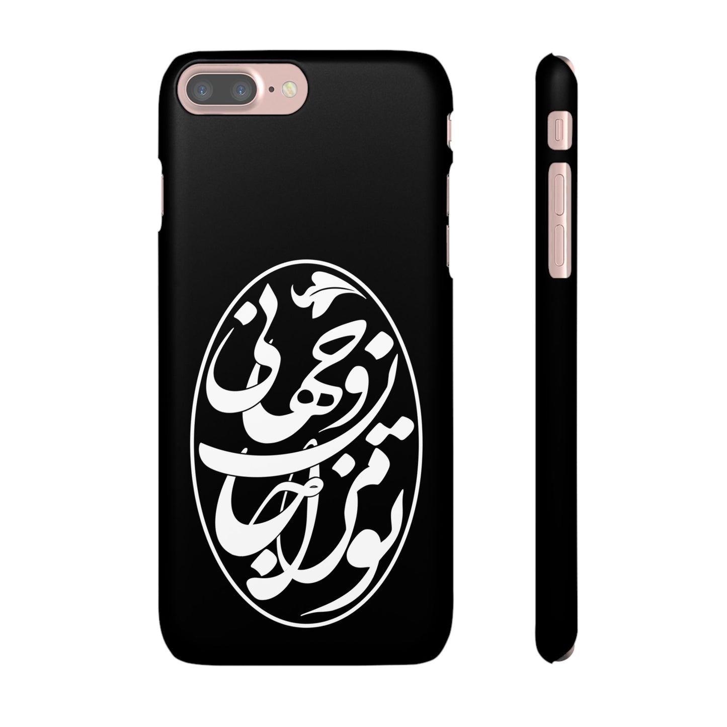 PERSIAN CALLIGRAPHY SNAP PHONE CASE تو مرا جان و جهانی