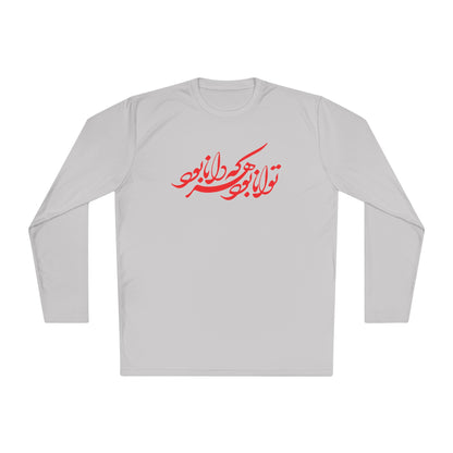 FARSI CALLIGRAPHY UNISEX LIGHTWEIGHT LONG SLEEVE TEE