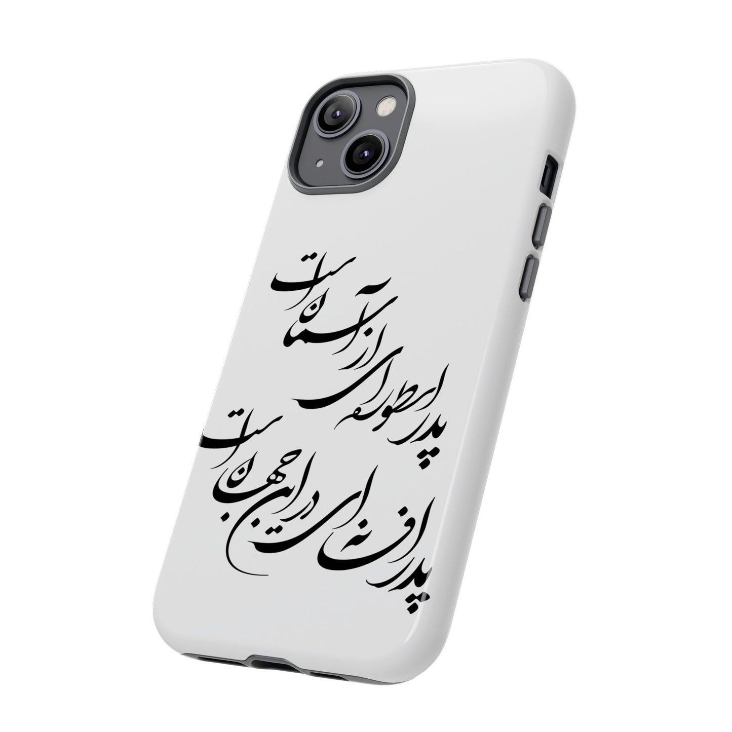 FATHER'S DAY TOUGH PHONE CASE GIFT