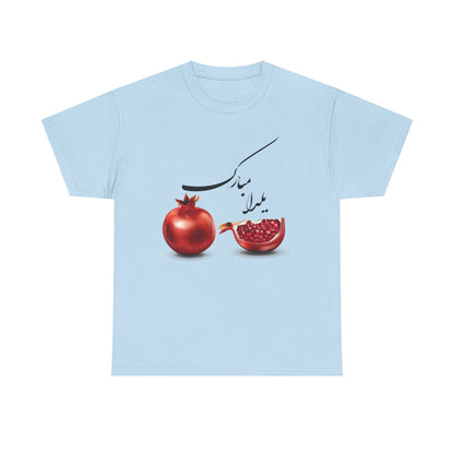 UNISEX HAPPY YALDA T-SHIRT