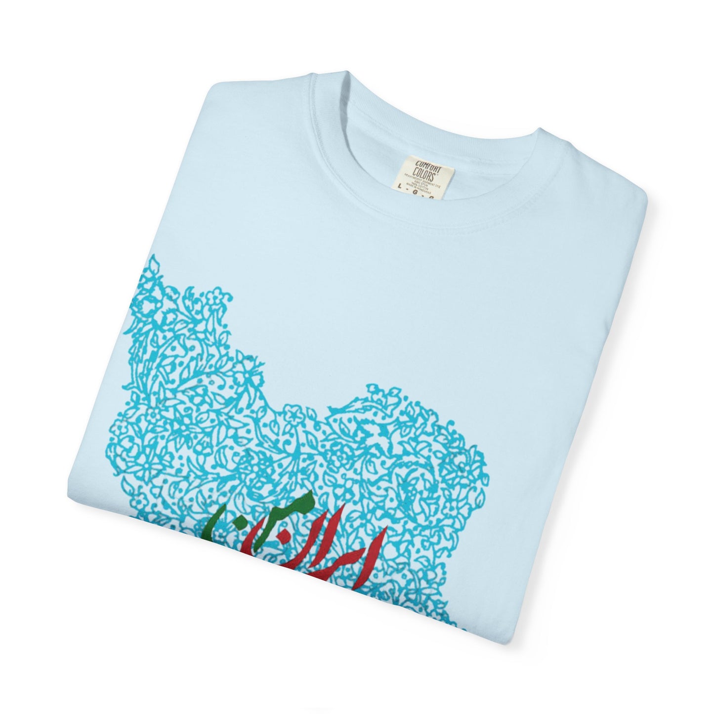 MY IRAN UNISEX T-SHIRT | IRAN MAP DESIGN | ایران من