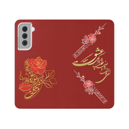 LOVE PHONE CASE تورو باید مثل گل نوازش کردو بویید
