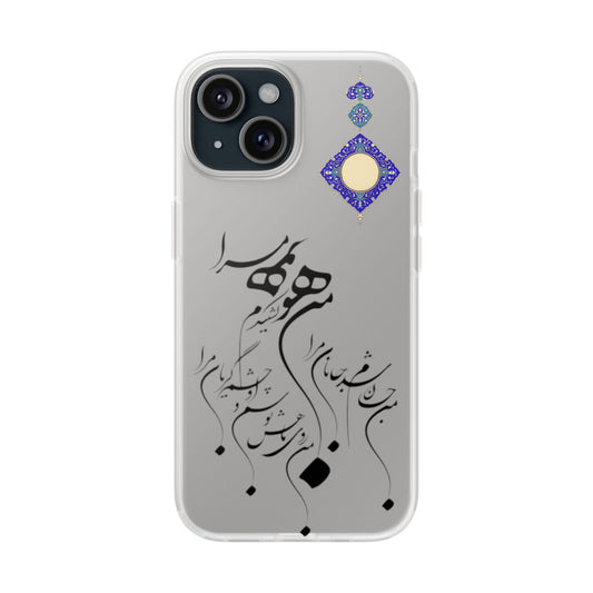 FLEXI PHONE CASE – PERSIAN CALLIGRAPHY RUMI POEM « من هو کشیدم هو مرا من جان شدم جانان مرا