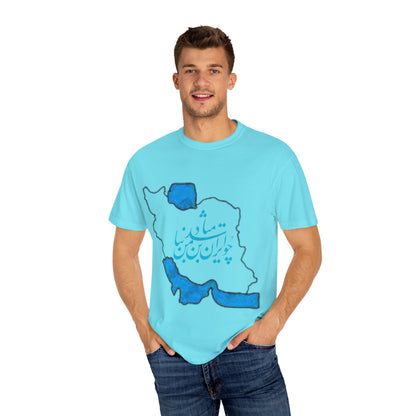 PERSIA IRAN MAP UNISEX T-SHIRT – چو ایران نباشد تن من مباد