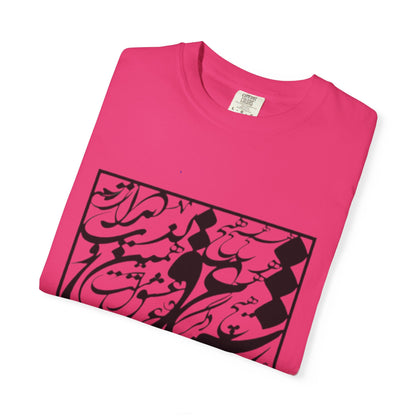 PERSIAN CALLIGRAPHY UNISEX  LOVE T-SHIRT GIFT