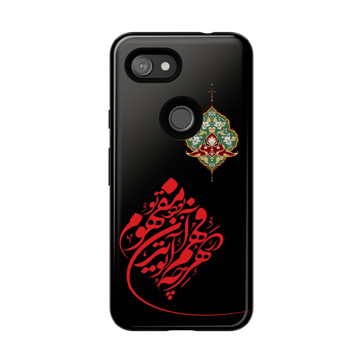 TOUGH PHONE CASE هر چه در فهم تو آید همان مفهوم تو بود