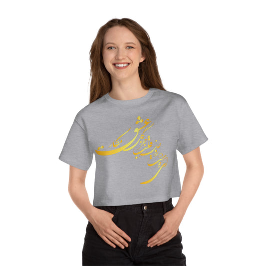 CHAMPION WOMEN'S HERITAGE CROPPED TEE
