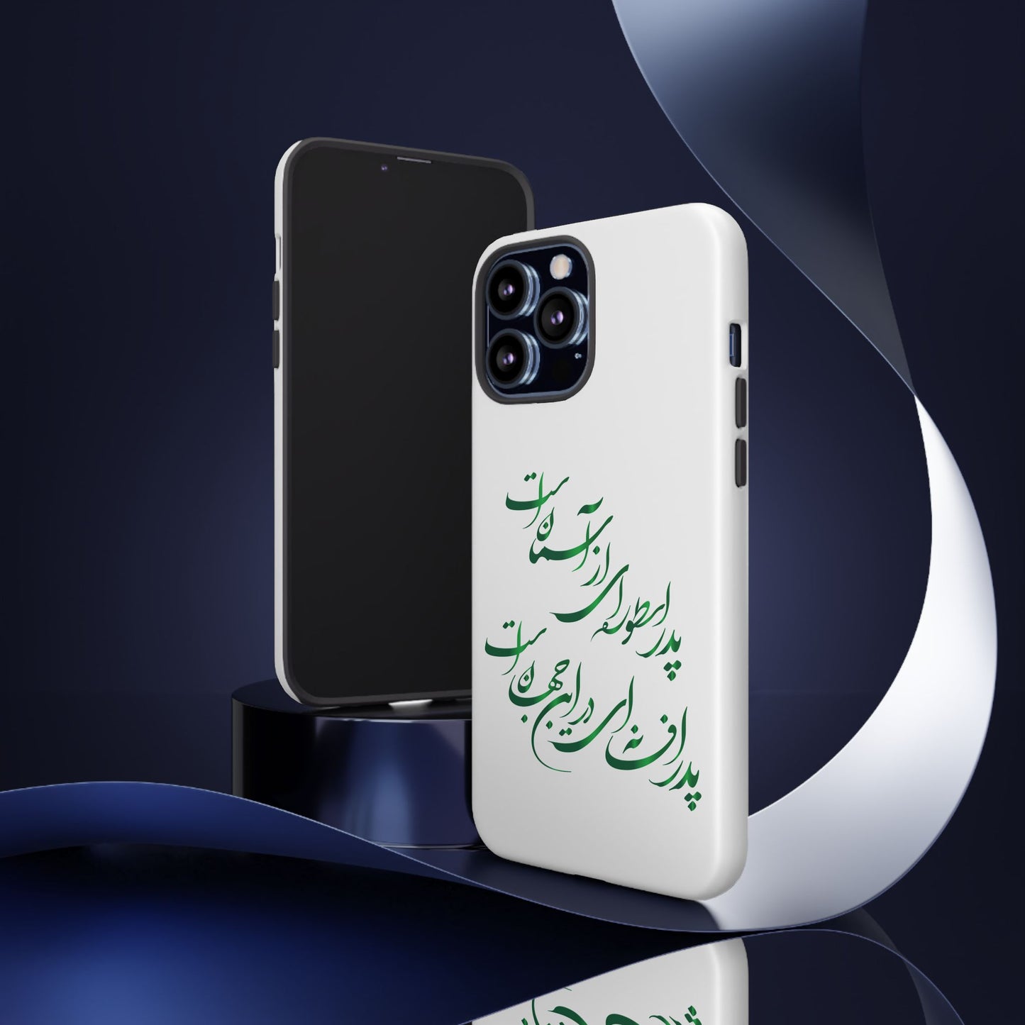 FATHER'S DAY TOUGH PHONE CASE GIFT