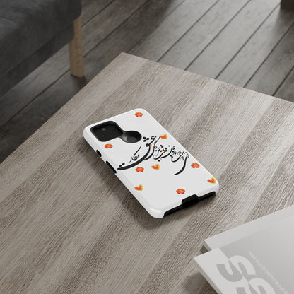 TOUGH PHONE CASE GIFT" O'FRIEND"