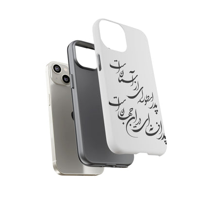 FATHER'S DAY TOUGH PHONE CASE GIFT