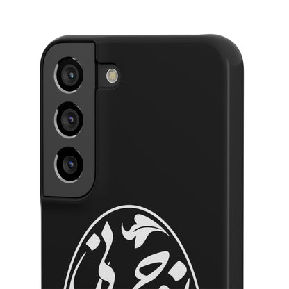 PERSIAN CALLIGRAPHY SNAP PHONE CASE تو مرا جان و جهانی