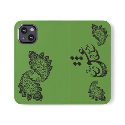 IPHONE, SAMSUNG TOUGH PHONE CASE « هرگز نمیرد آن که دلش زنده شد به عشق » با طرح اسلیمی بته جقه شاعر: حضرت حافظ