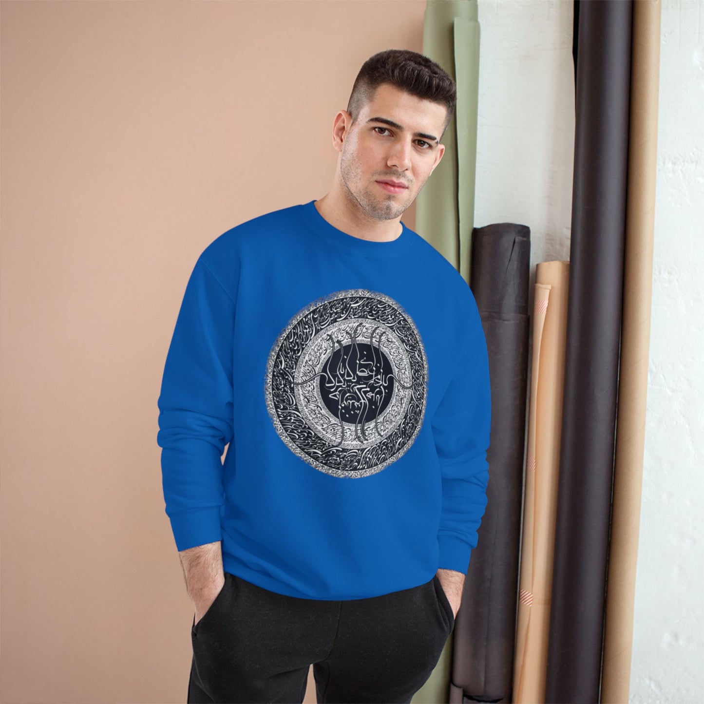 PREMIUM  Farsi Poetry Unisex Eco Champion Sweatshirt  بنی آدم اعضای یکدیگرند