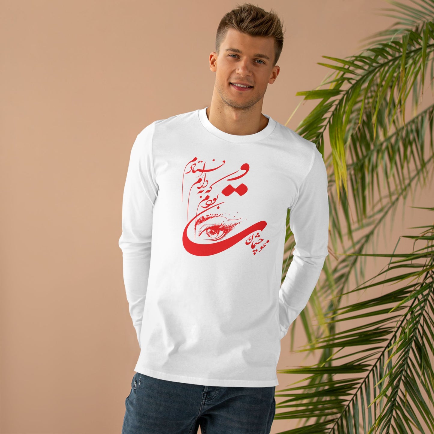 Men’s Base Longsleeve Tee with Persion Calligraphy Gift