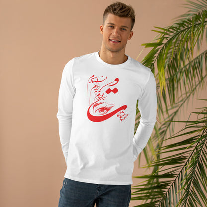 Persion Calligraphy Men’s Base Longsleeve Tee