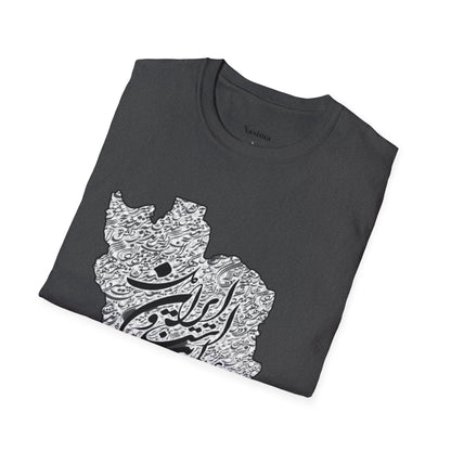 UNISEX SOFTSTYLE T-SHIRT | IRAN MAP "همه عالم تن است و ایران قلب آن"