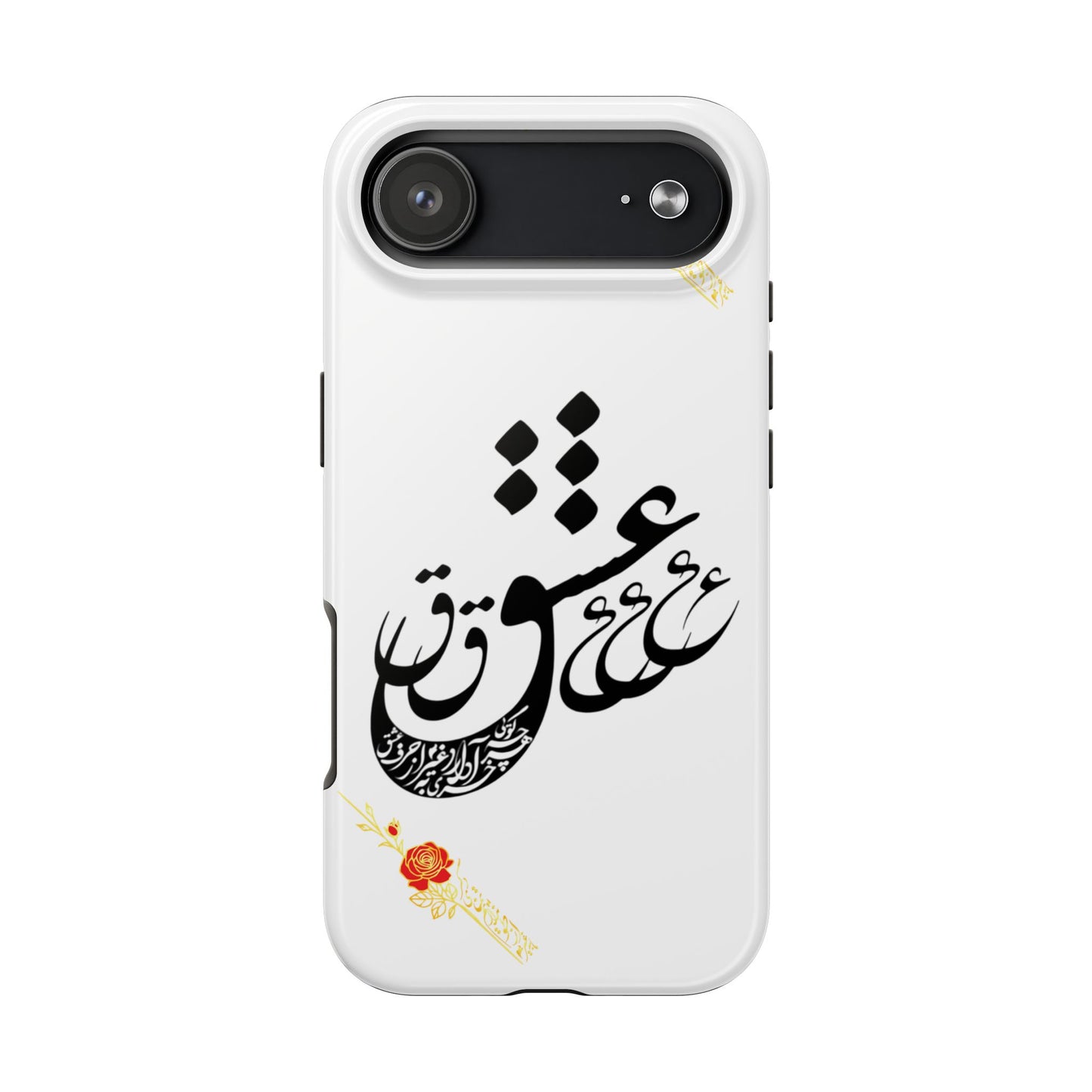 TOUGH LOVE CASE FOR IPHONE & SAMSUNG« هر چه گویی آخری دارد به غیر از حرف عشق »