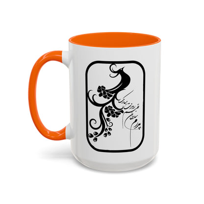 ACCENTED CERAMIC MUG – FATHER’S GIFT