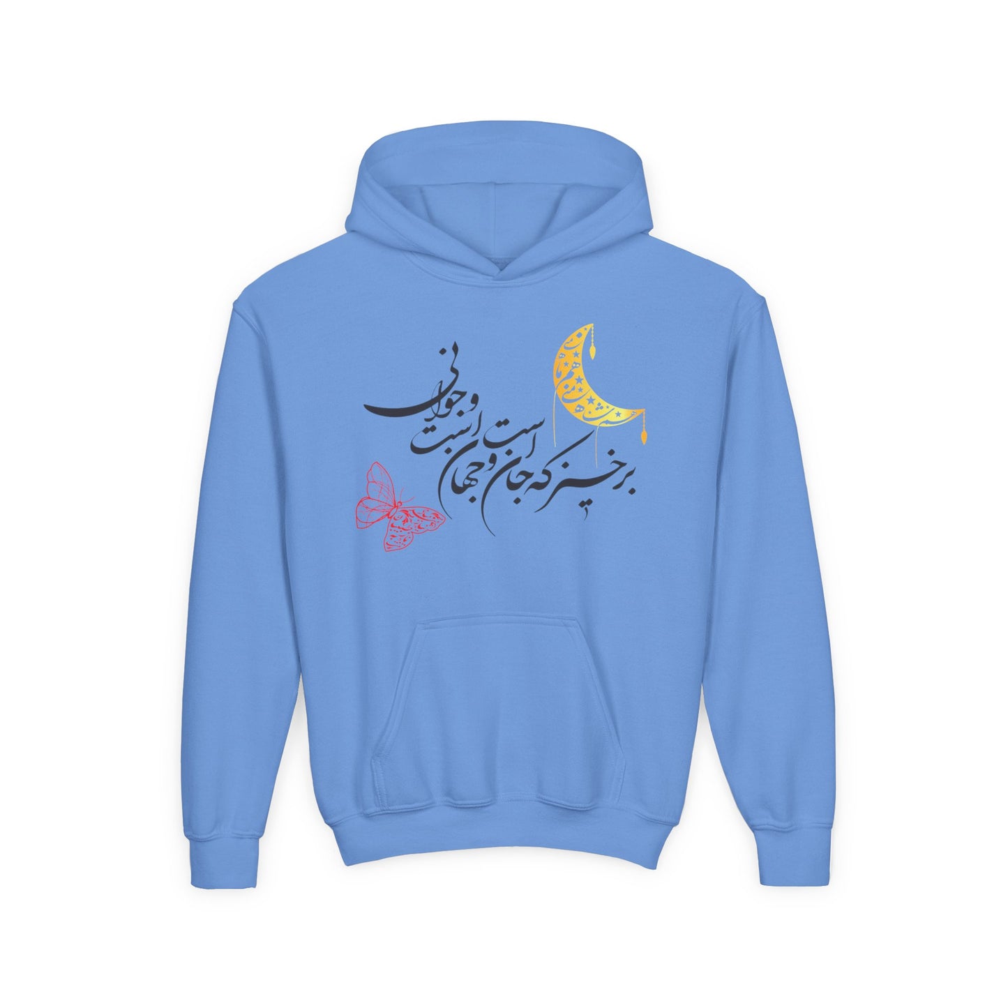 PERSIAN CALLIGRAPHY YOUTH HOODIE |