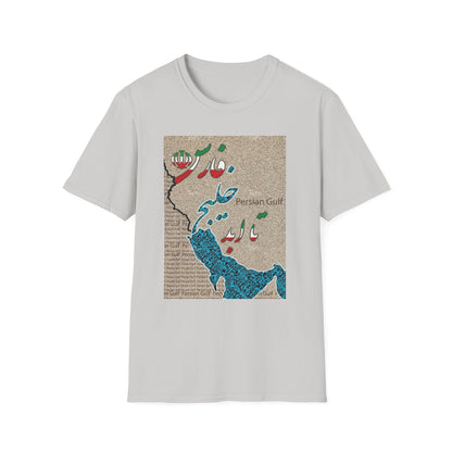 UNISEX SOFTSTYLE T-SHIRT PERSIAN GOLF
