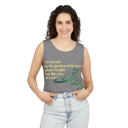 FARSI CALLIGRAPHY UNISEX TANK TOP LOVE QUOTE IN FARSI ENGLISH