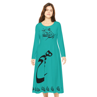 PERSIAN CALLIGRAPHY HICH DANCE DRESS