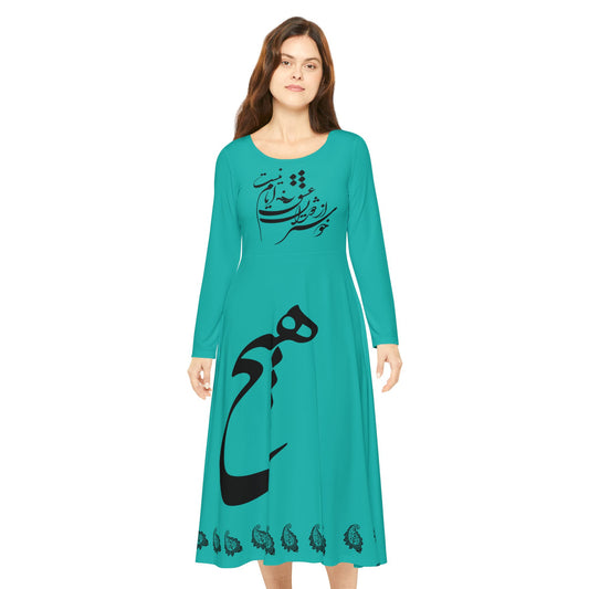 PERSIAN CALLIGRAPHY HICH DANCE DRESS