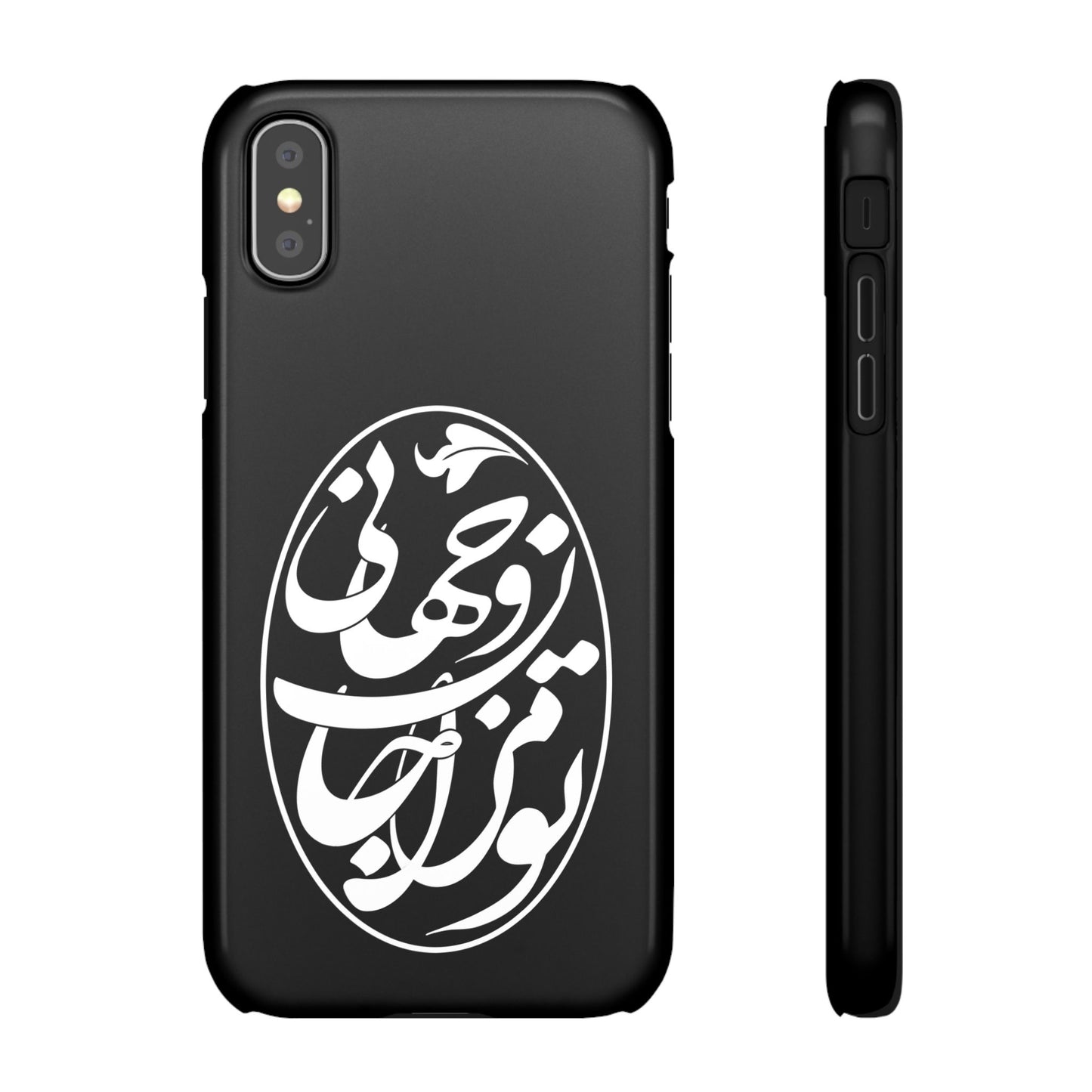 PERSIAN CALLIGRAPHY SNAP PHONE CASE تو مرا جان و جهانی