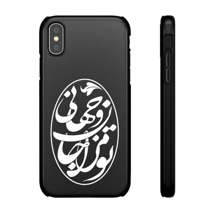PERSIAN CALLIGRAPHY SNAP PHONE CASE تو مرا جان و جهانی