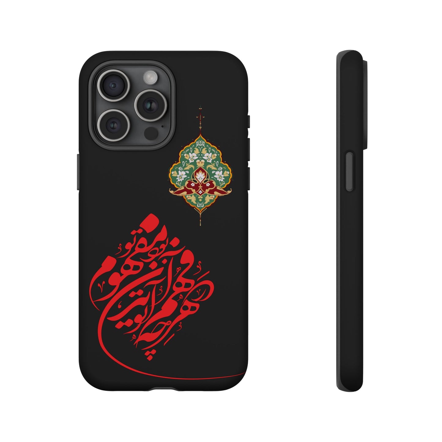 TOUGH PHONE CASE هر چه در فهم تو آید همان مفهوم تو بود