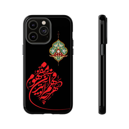 TOUGH PHONE CASE هر چه در فهم تو آید همان مفهوم تو بود