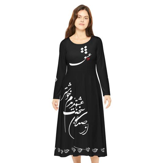 PERSIAN CALLIGRAPHY DANCE DRESS