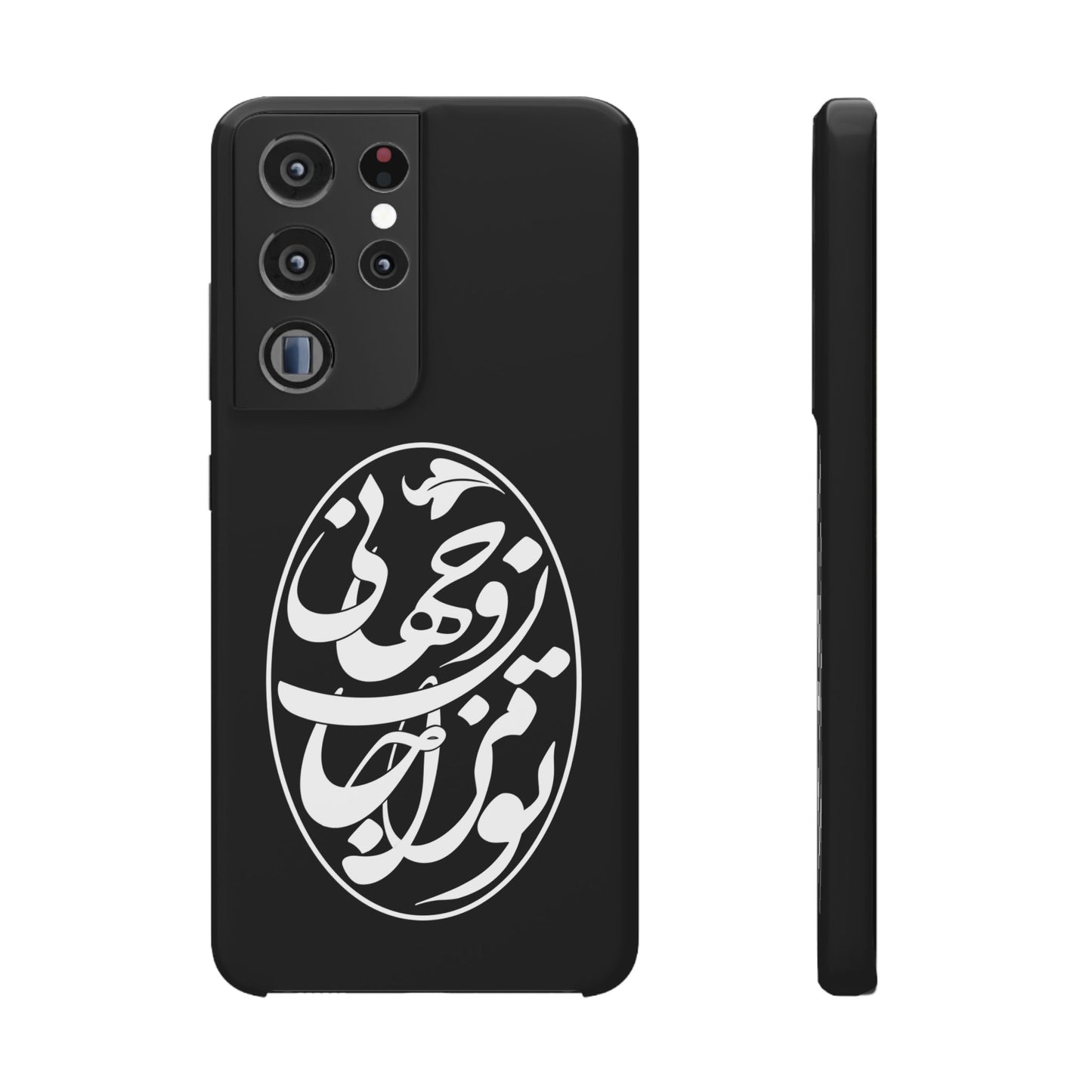 PERSIAN CALLIGRAPHY SNAP PHONE CASE تو مرا جان و جهانی