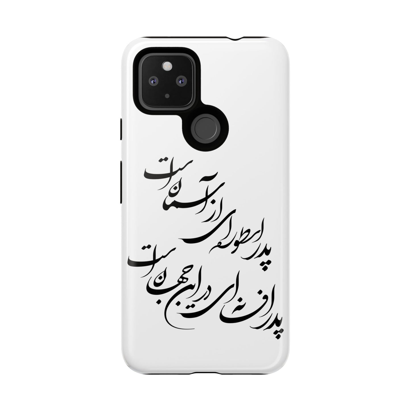 FATHER'S DAY TOUGH PHONE CASE GIFT