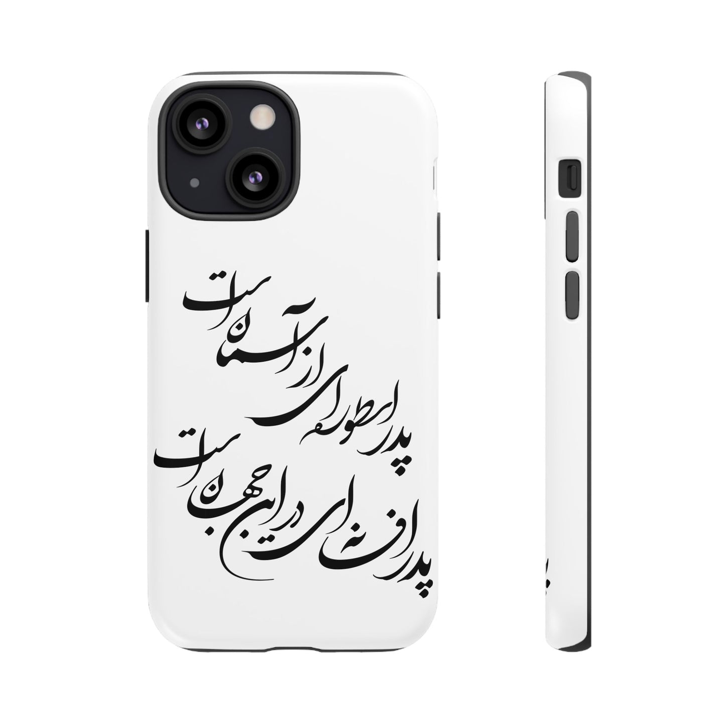 FATHER'S DAY TOUGH PHONE CASE GIFT