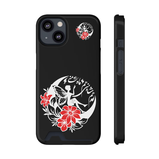 ENCHANTING PHONE CASE WITH CARD HOLDER | هم شاه منی هم ماه منی