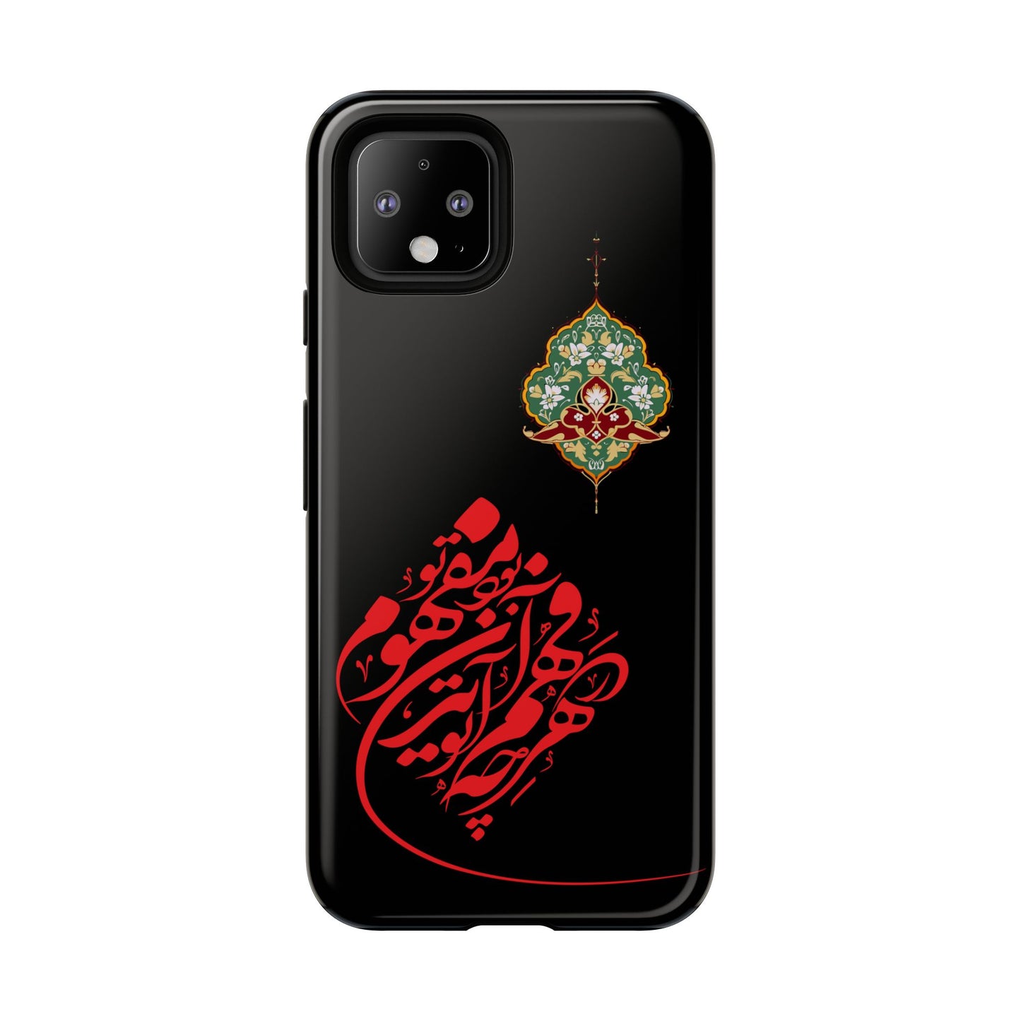 TOUGH PHONE CASE هر چه در فهم تو آید همان مفهوم تو بود