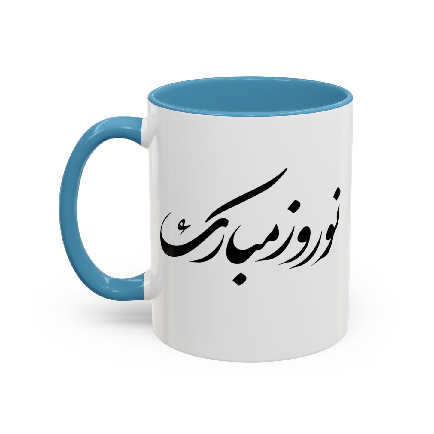 Nowruz Coffee Mug نوروز مبارک