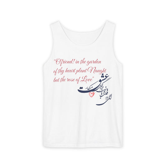 FARSI CALLIGRAPHY UNISEX TANK TOP LOVE QUOTE IN FARSI ENGLISH