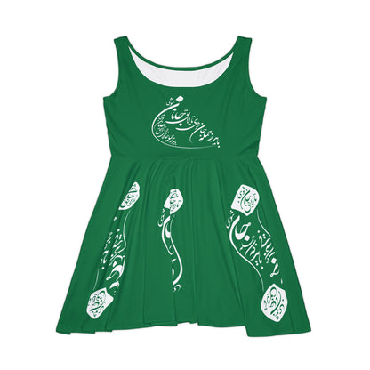 PERSIAN CALLIGRAPHY SKATER DRESS باید که جمله جان شوی تا لایق جانان شوی