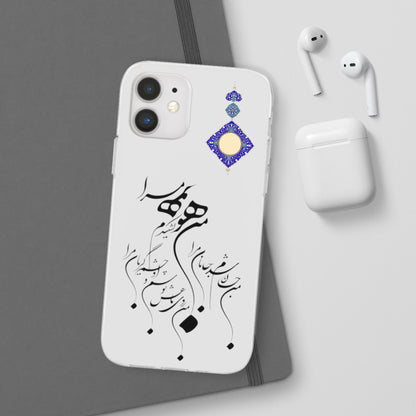 FLEXI PHONE CASE – PERSIAN CALLIGRAPHY RUMI POEM « من هو کشیدم هو مرا من جان شدم جانان مرا