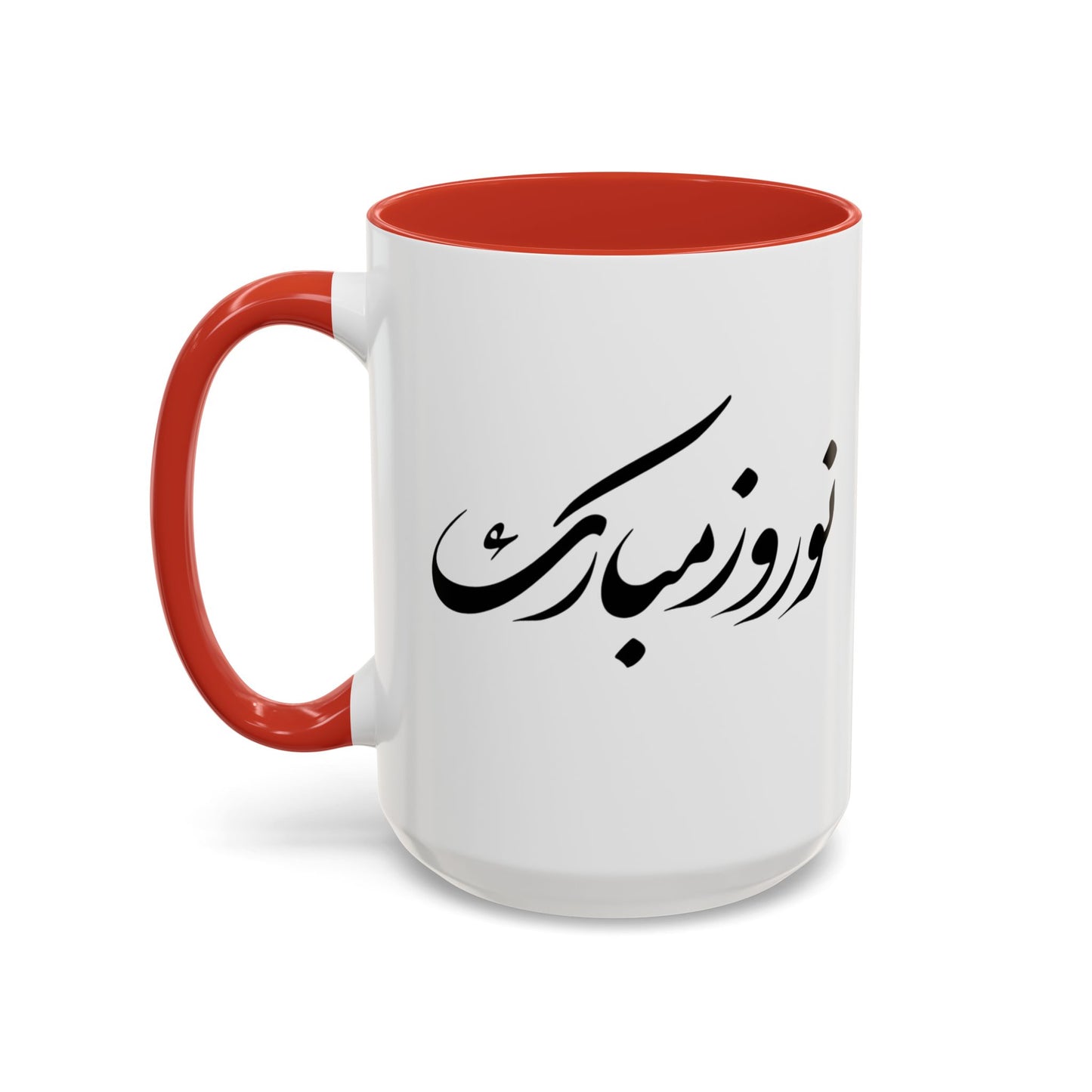 Nowruz Coffee Mug نوروز مبارک